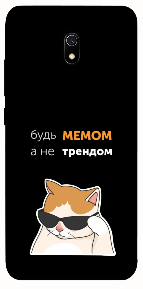Чехол Будь мемом для Xiaomi Redmi 8a