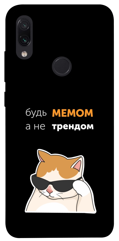 Чехол Будь мемом для Xiaomi Redmi Note 7