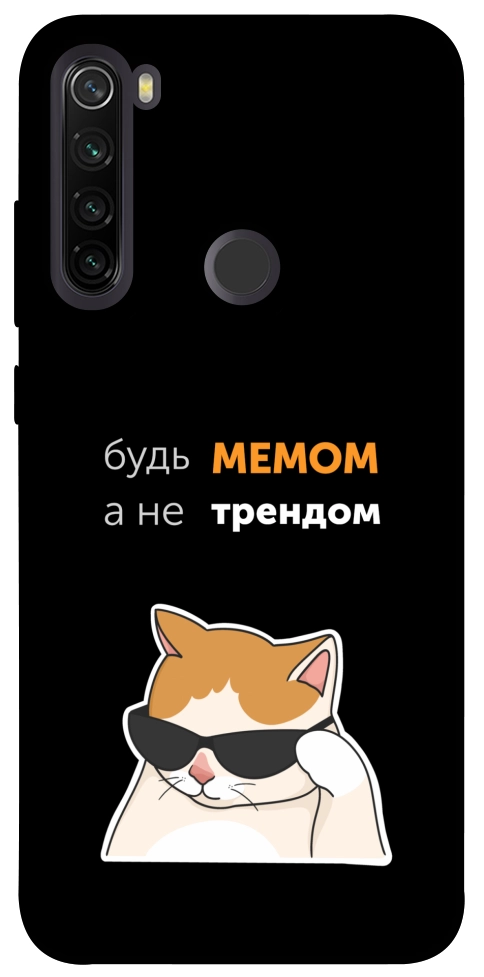 Чехол Будь мемом для Xiaomi Redmi Note 8T
