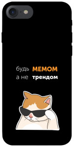 Чехол Будь мемом для iPhone 7 (4.7'')