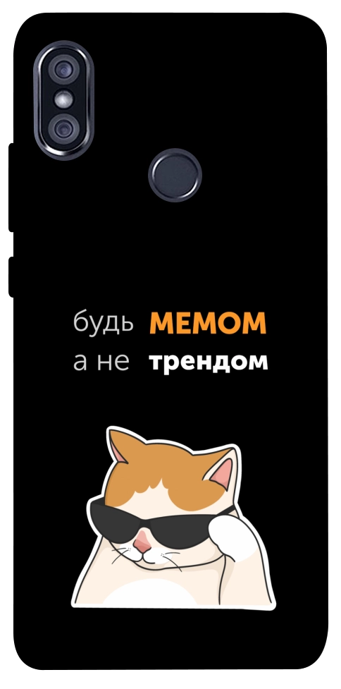 Чохол Будь мемом для Xiaomi Redmi Note 5 (Dual Camera)