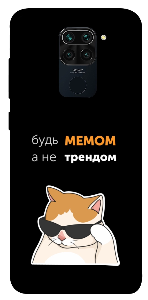 Чехол Будь мемом для Xiaomi Redmi 10X