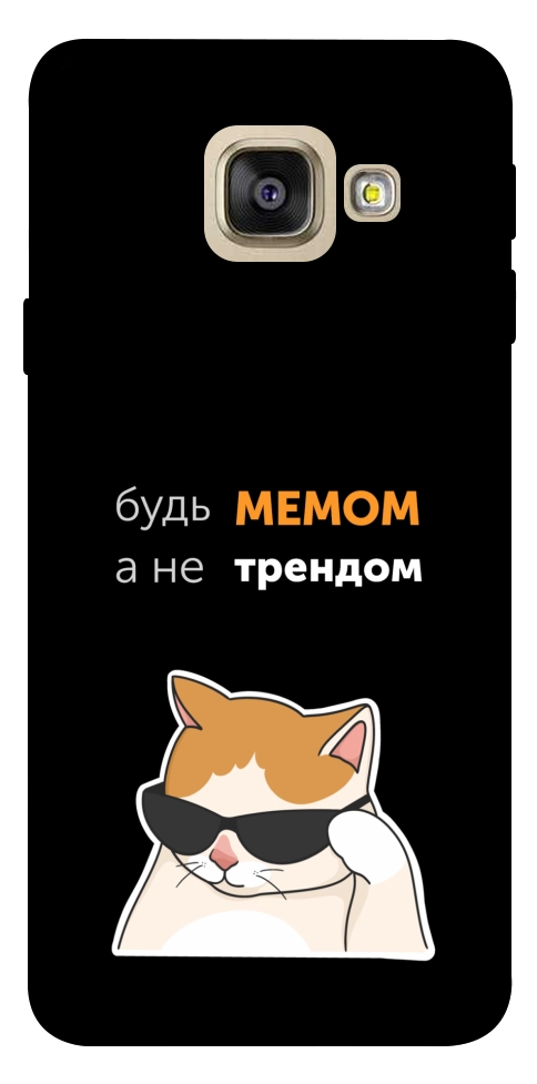 Чехол Будь мемом для Galaxy A5 (2017)
