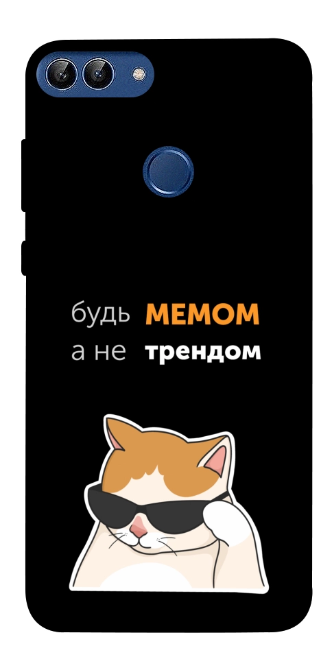 Чехол Будь мемом для Huawei P Smart