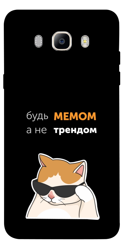 Чехол Будь мемом для Galaxy J5 (2016)