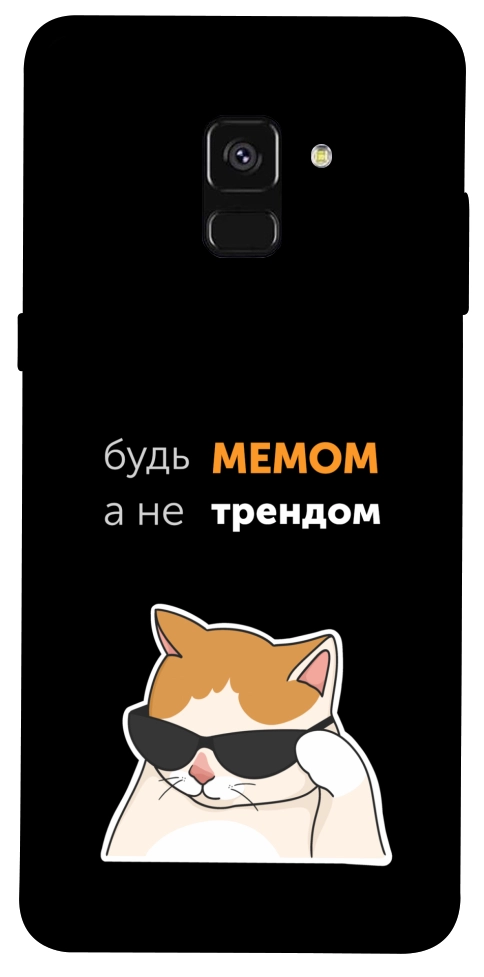 Чехол Будь мемом для Galaxy A8 (2018)