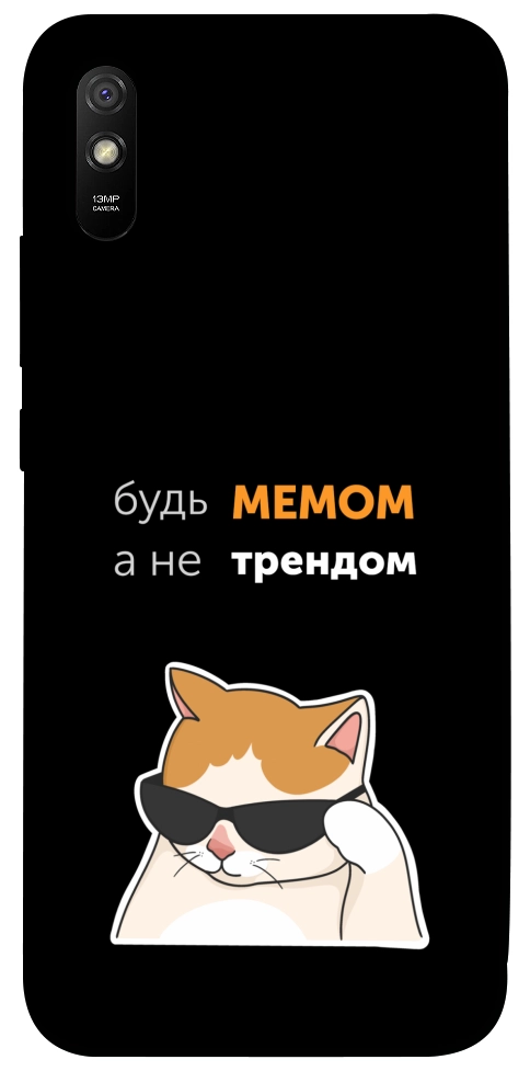 Чохол Будь мемом для Xiaomi Redmi 9A