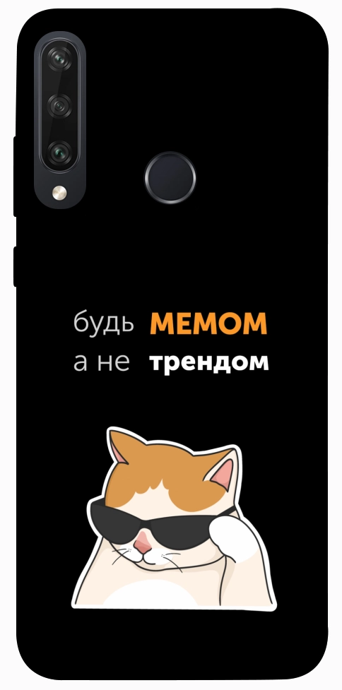 Чехол Будь мемом для Huawei Y6p