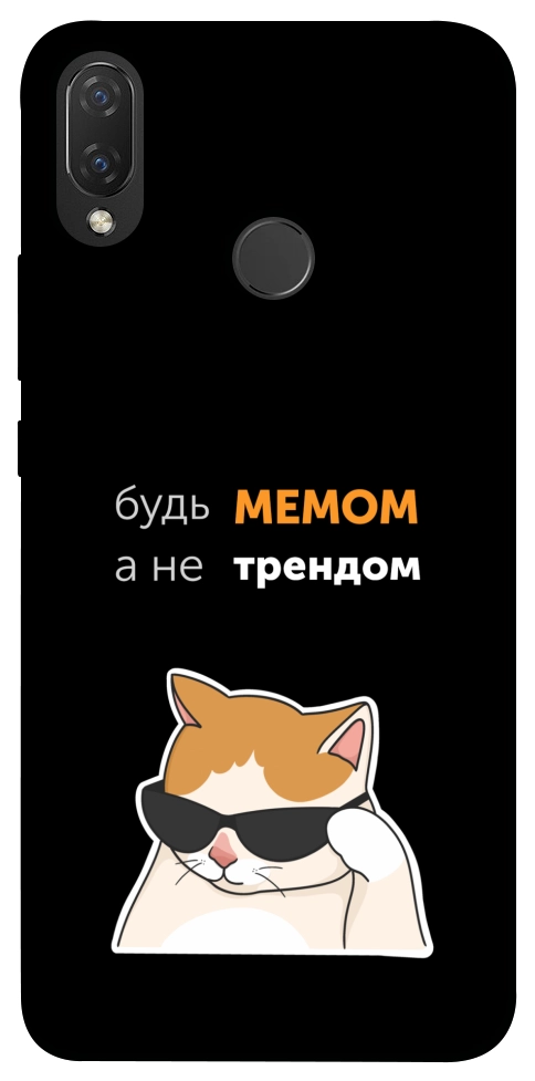Чехол Будь мемом для Huawei Nova 3i