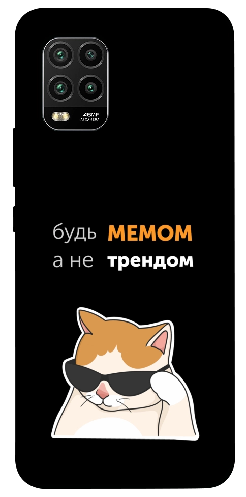 Чехол Будь мемом для Xiaomi Mi 10 Lite
