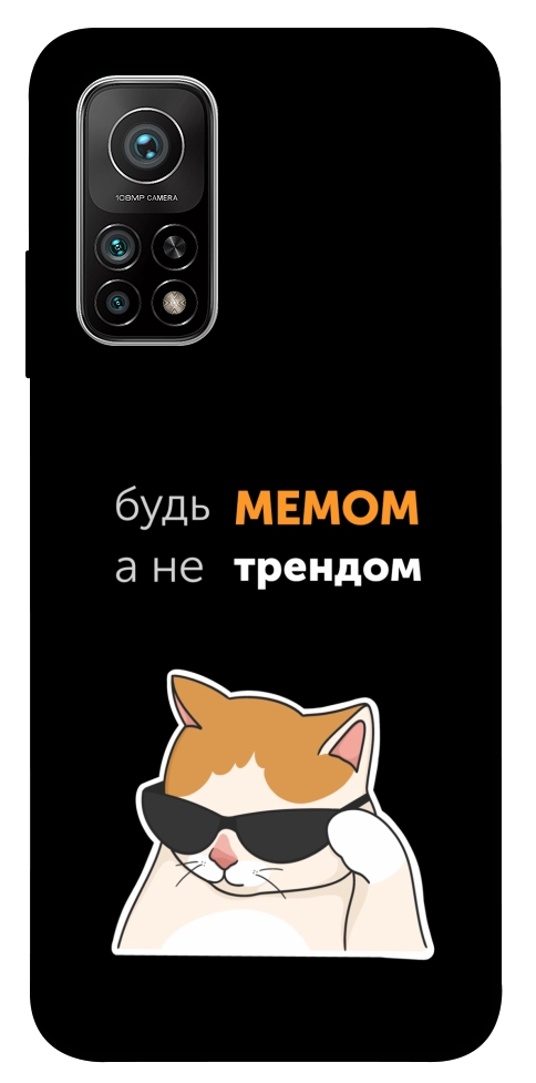 Чехол Будь мемом для Xiaomi Mi 10T