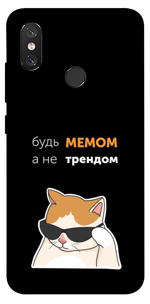 Чохол Будь мемом для Xiaomi Mi 8