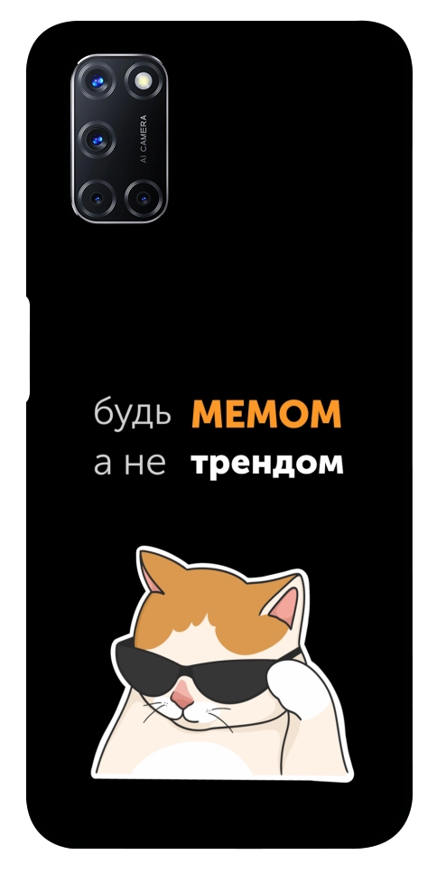 Чехол Будь мемом для Oppo A92