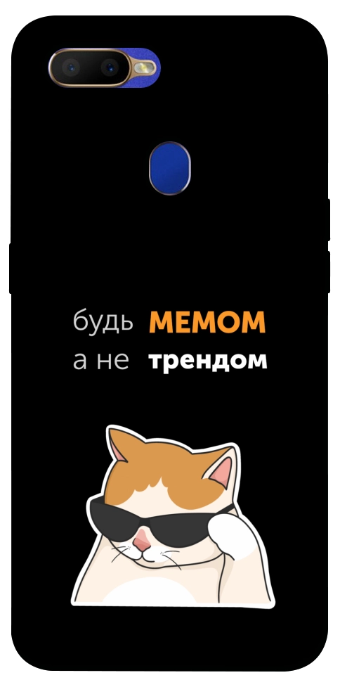 Чохол Будь мемом для Oppo A5s