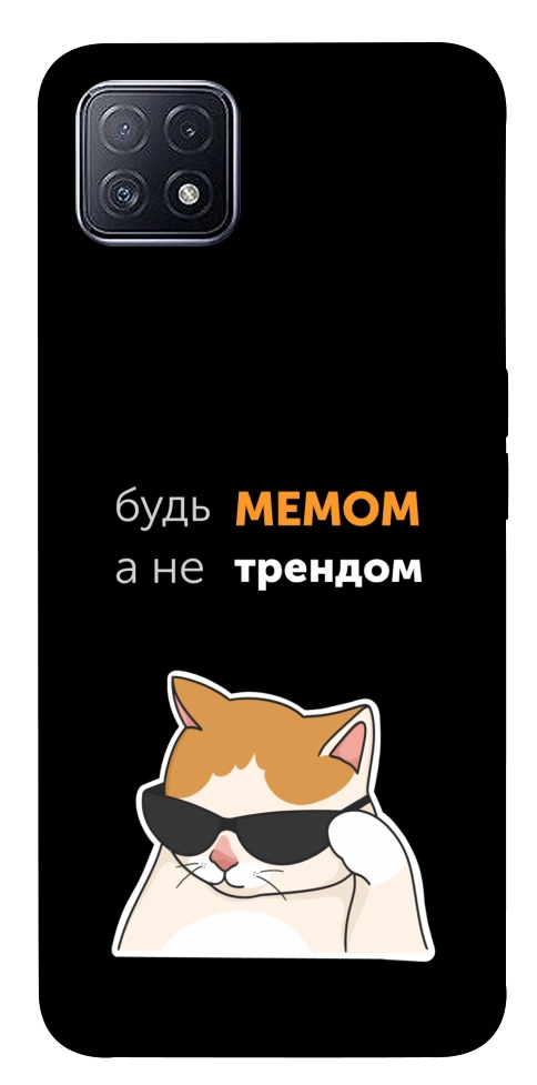 Чехол Будь мемом для Oppo A73