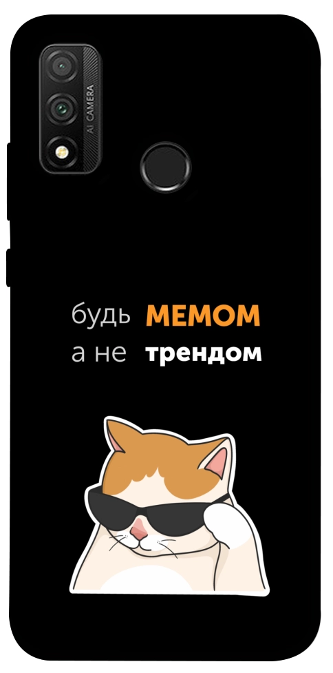 Чехол Будь мемом для Huawei P Smart (2020)