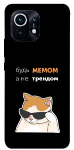 Чехол Будь мемом для Xiaomi Mi 11