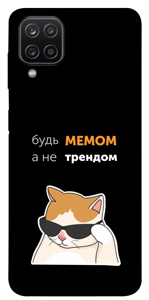 Чехол Будь мемом для Galaxy A12