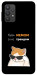 Чехол Будь мемом для Galaxy A32 4G