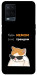 Чохол Будь мемом для Oppo A54 4G