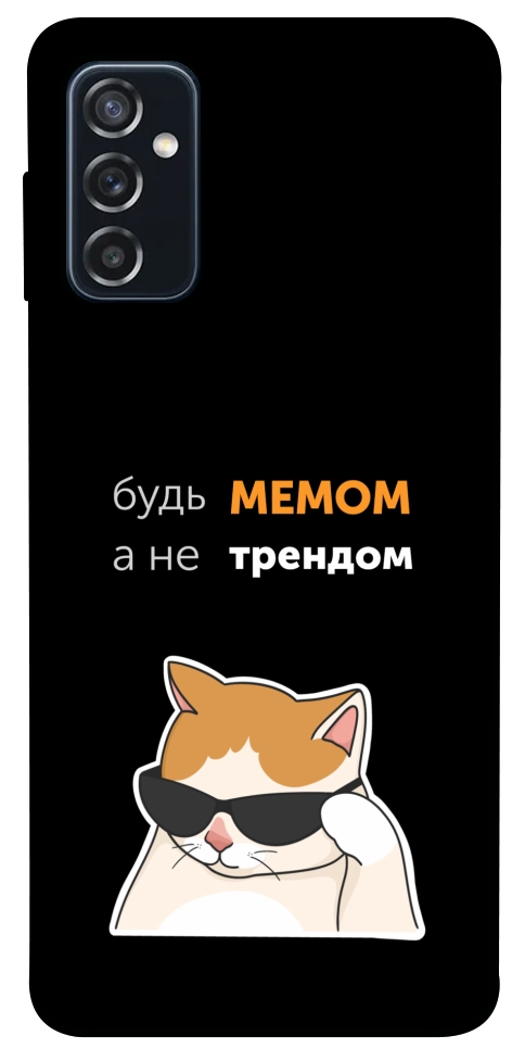 Чехол Будь мемом для Galaxy M52