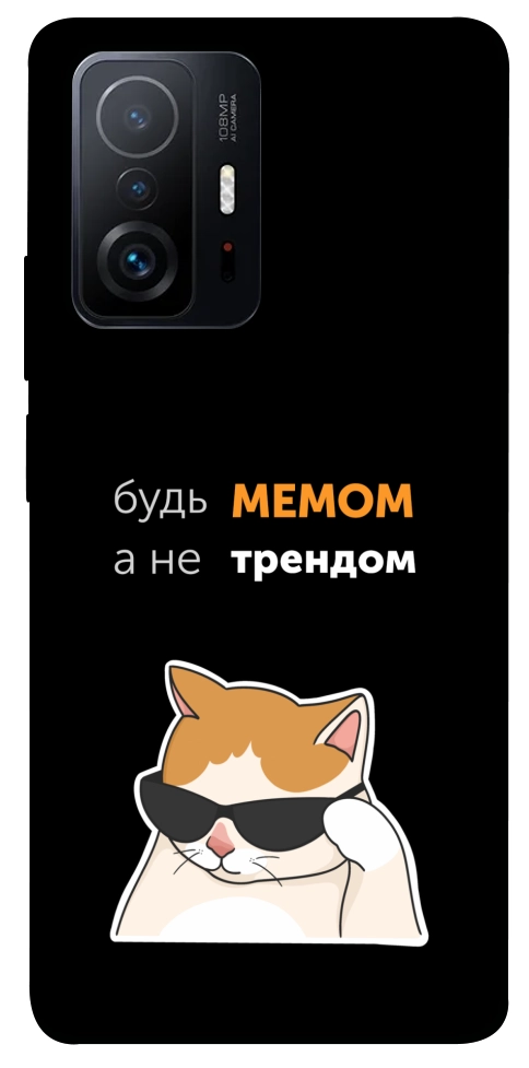 Чехол Будь мемом для Xiaomi 11T