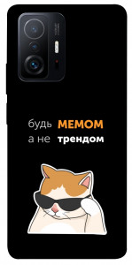 Чохол Будь мемом для Xiaomi 11T Pro