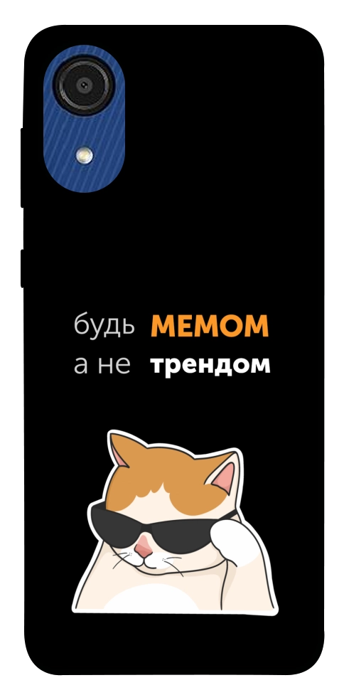 Чехол Будь мемом для Galaxy A03 Core