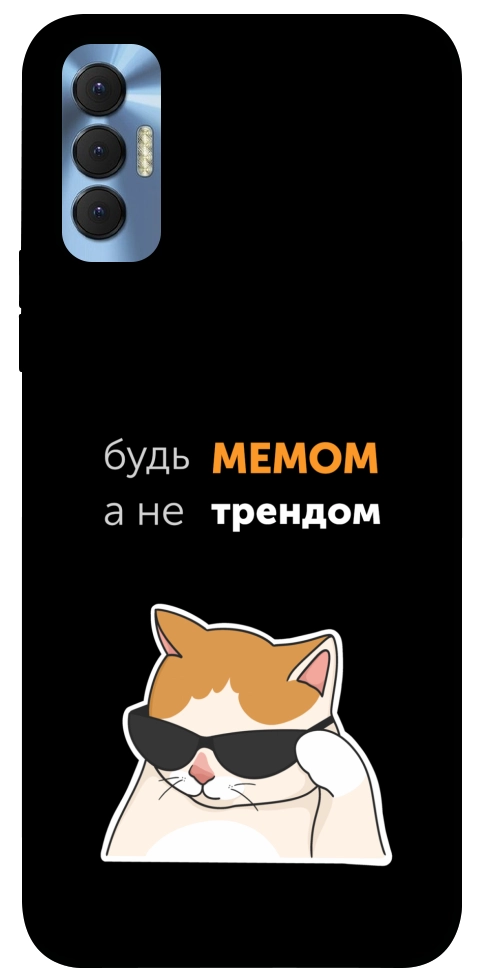 Чохол Будь мемом для TECNO Spark 8P