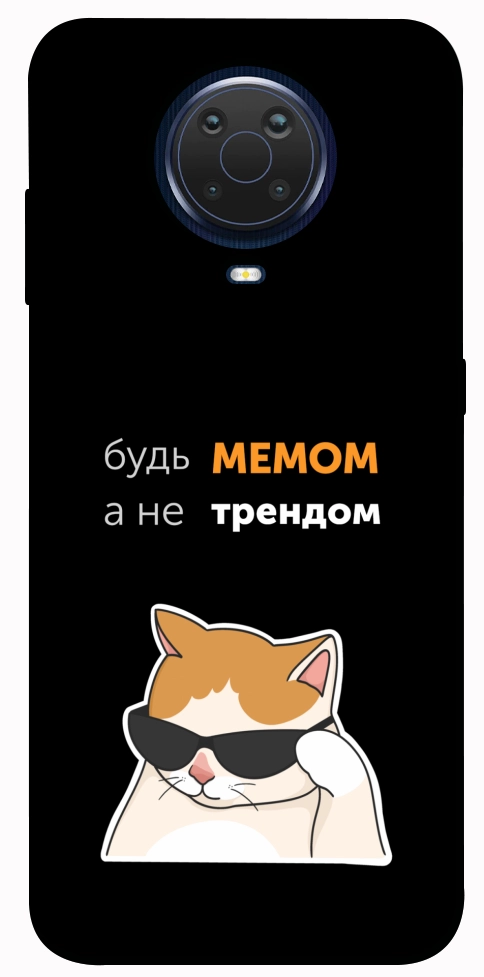 Чохол Будь мемом для Nokia G20