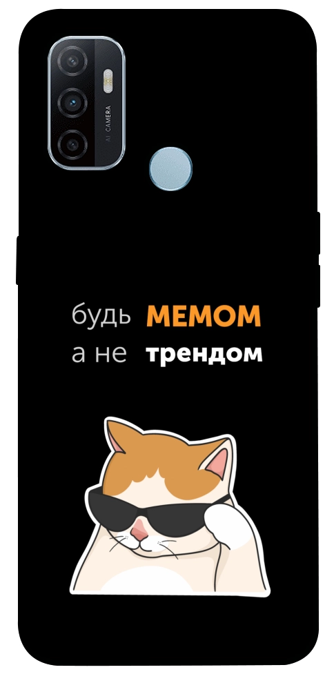Чехол Будь мемом для Oppo A32