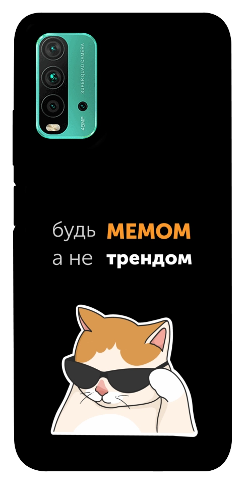 Чохол Будь мемом для Xiaomi Redmi Note 9 4G