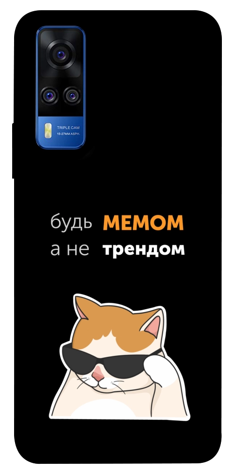 Чехол Будь мемом для Vivo Y51a