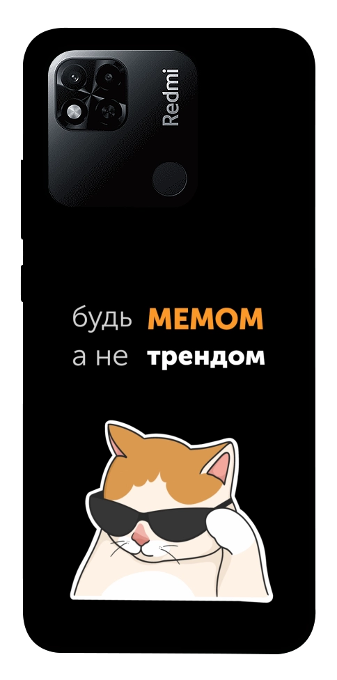 Чехол Будь мемом для Xiaomi Redmi 10A
