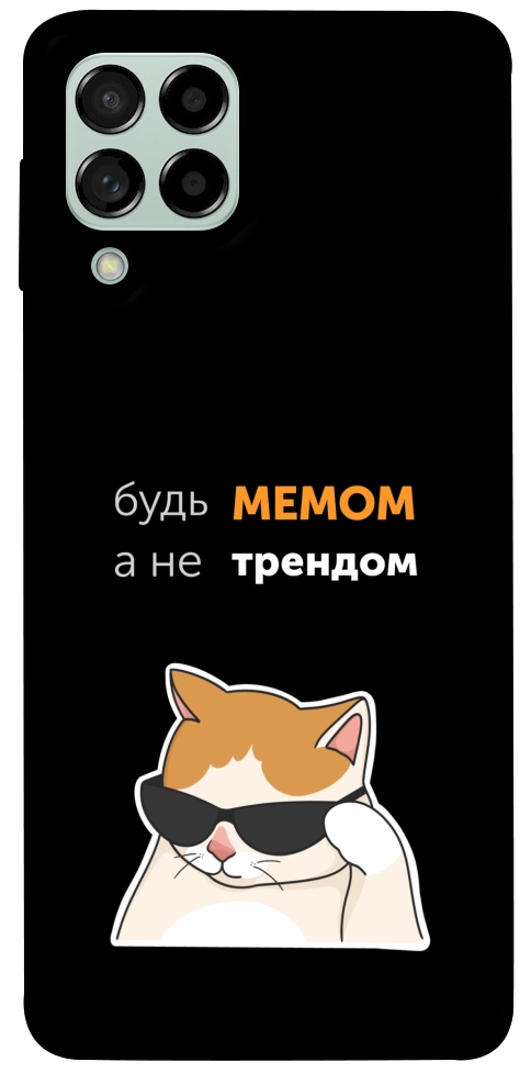 Чехол Будь мемом для Galaxy M53