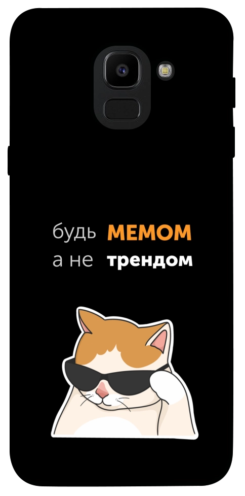 Чехол Будь мемом для Galaxy J6 (2018)