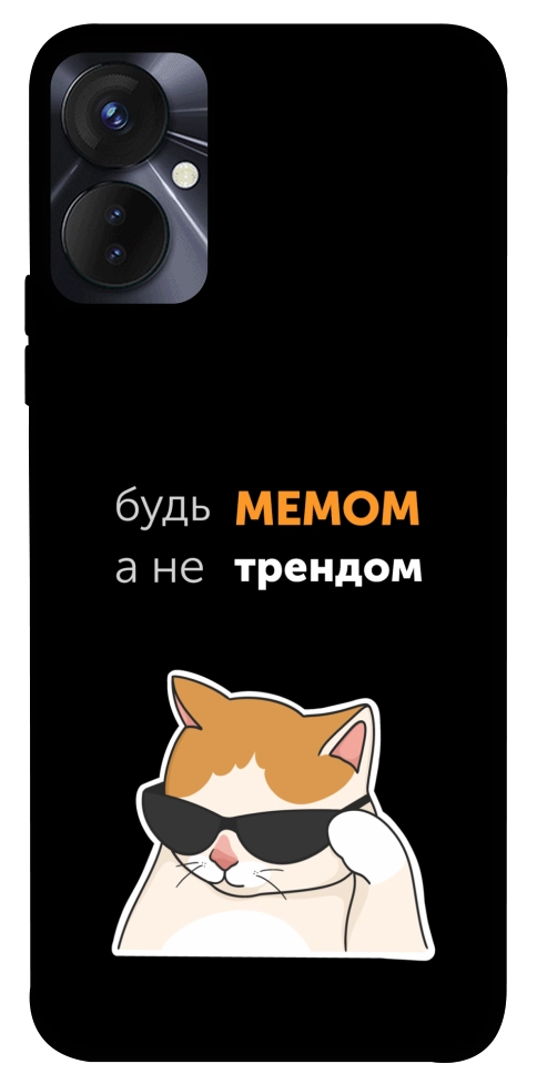 Чехол Будь мемом для TECNO Spark 9 Pro