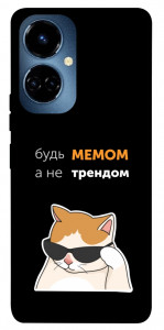 Чехол Будь мемом для TECNO Camon 19 Pro (CI8n)