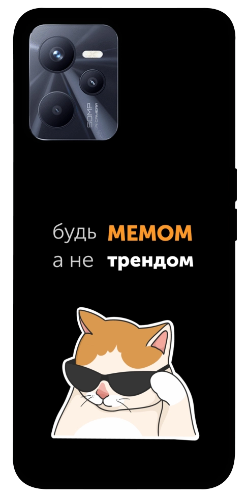 Чехол Будь мемом для Realme C35