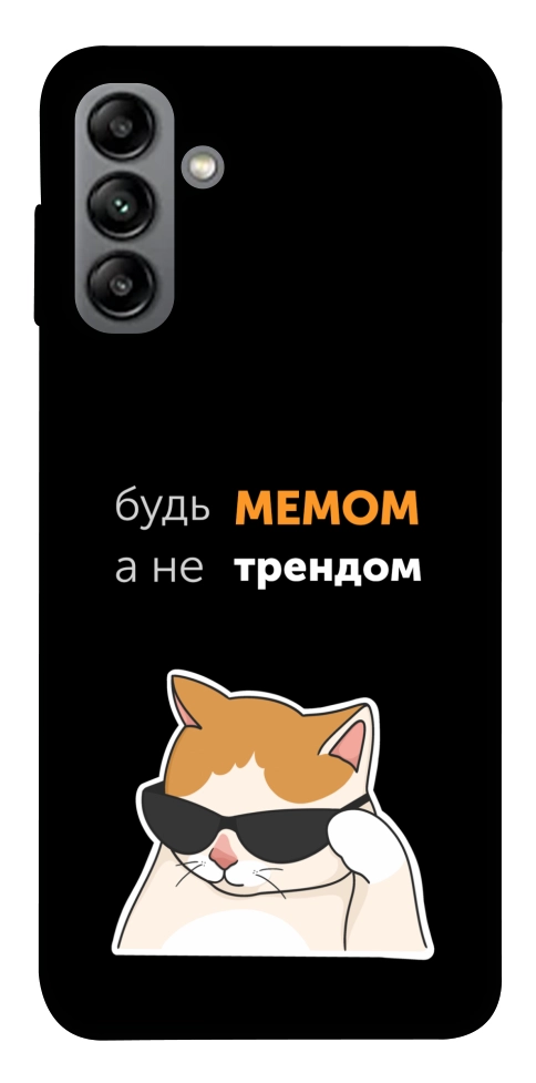 Чохол Будь мемом для Galaxy A04s