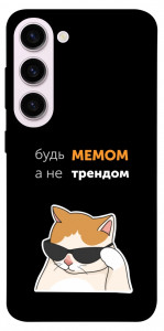 Чехол Будь мемом для Galaxy S23+