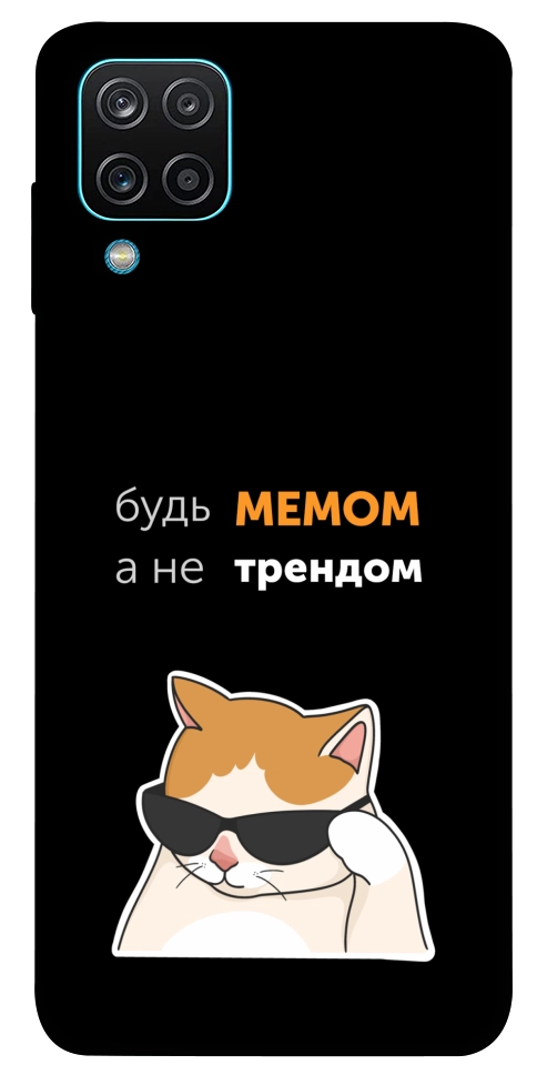 Чехол Будь мемом для Galaxy M12
