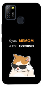 Чехол Будь мемом для Infinix Hot 10 Lite