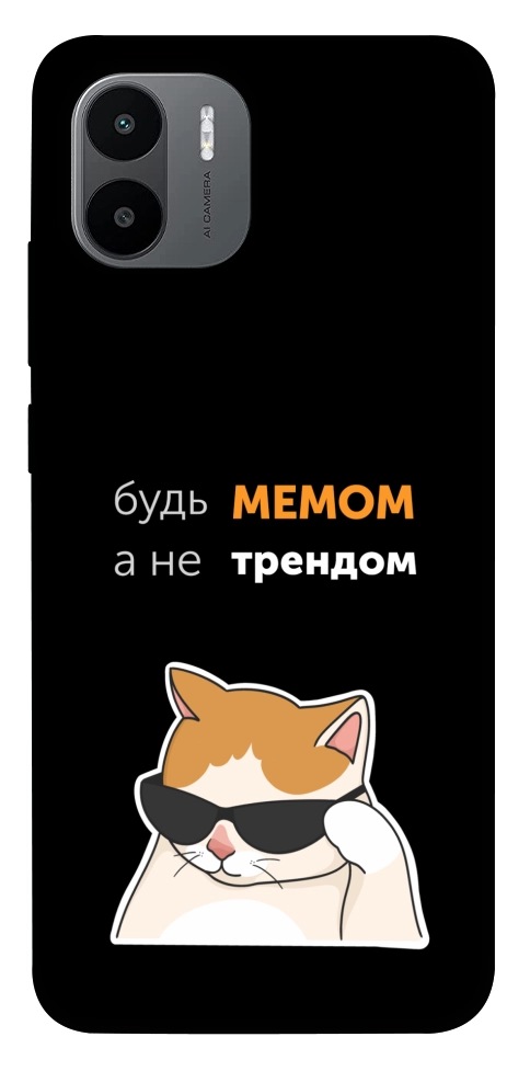 Чохол Будь мемом для Xiaomi Redmi A1+