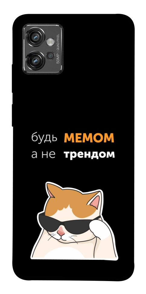 Чехол Будь мемом для Motorola Moto G32