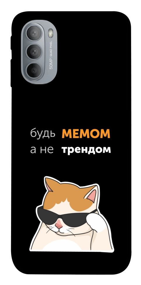 Чохол Будь мемом для Motorola Moto G31