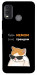 Чохол Будь мемом для Nokia G11 Plus