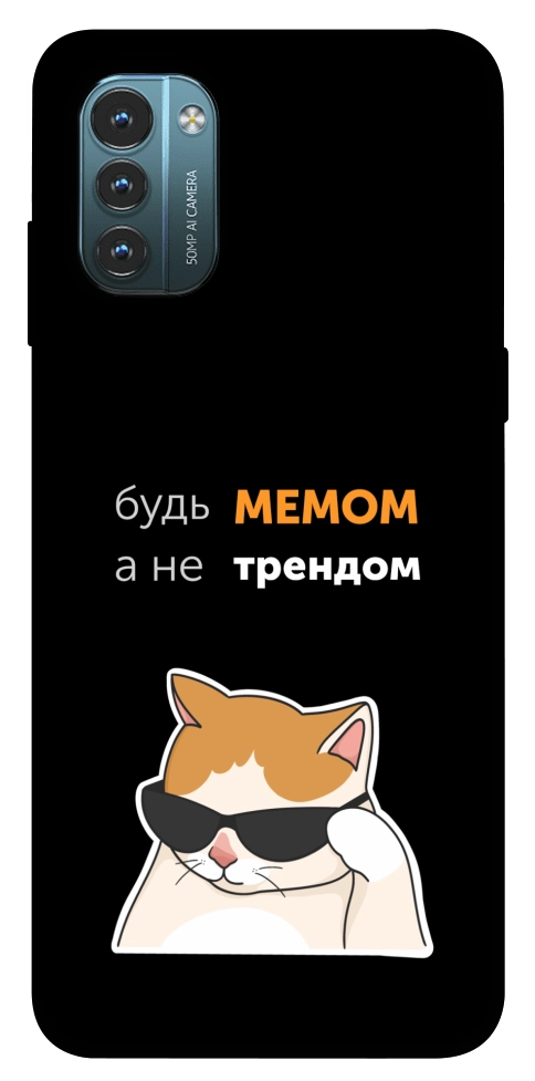 Чехол Будь мемом для Nokia G21