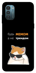 Чехол Будь мемом для Nokia G21