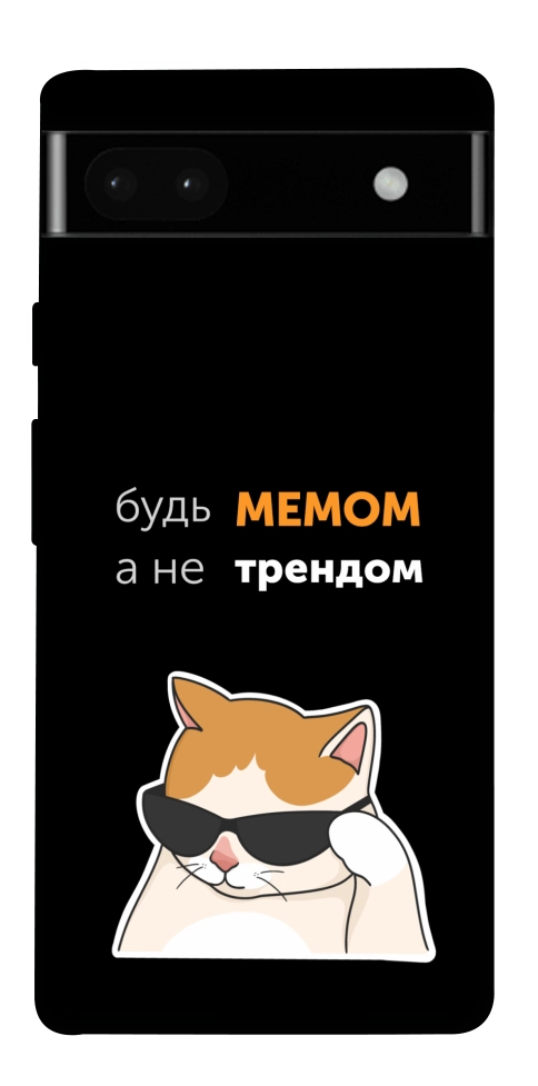Чехол Будь мемом для Google Pixel 6A
